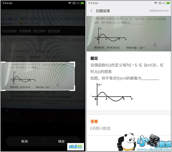 红米Note 4手机怎么样 红米Note 4手机首发评测 红米Note 4手机怎么样 红米Note 4手机首发评测