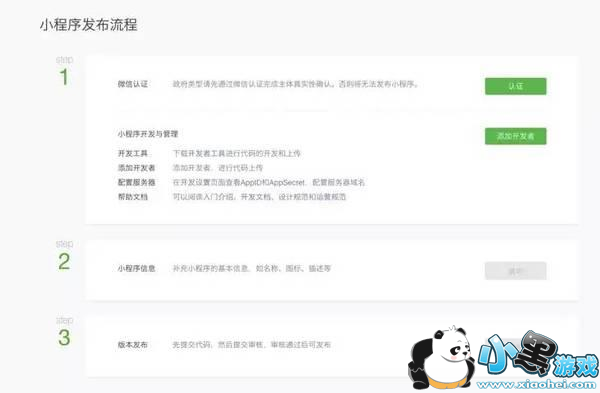 ΢��С������ôע�� ΢��С������ô׬Ǯ