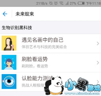 ֧����������Ϸ���� ֧����δ��������ô��