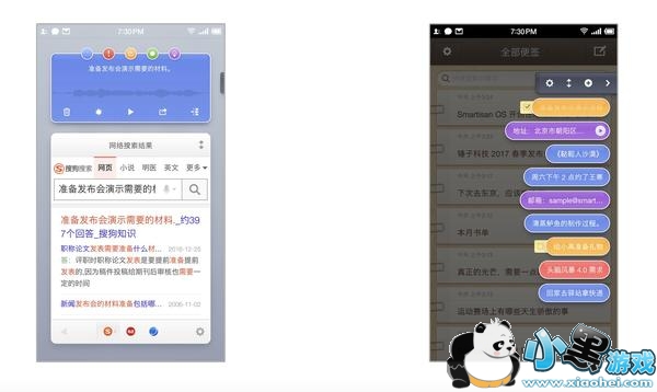 ���Pro�ֻ����� ���Pro�׷���������