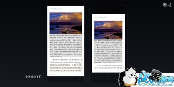 С��mix����Ǯ С��mix�۸����