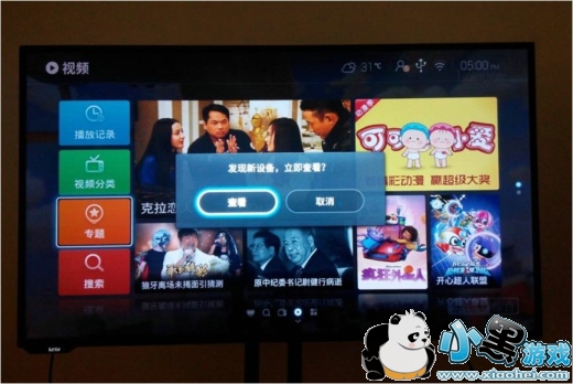 ���ӵ��ӽ�Ŀ��ѹۿ�����