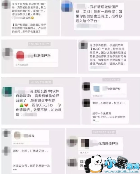 ΢�������ʲô��˼ ΢����۰�ȫ��