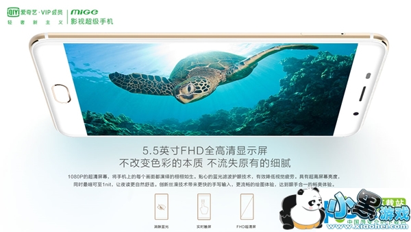 爱奇艺m9手机怎么样 爱奇艺m9手机多少钱 爱奇艺m9手机怎么样 爱奇艺m9手机多少钱