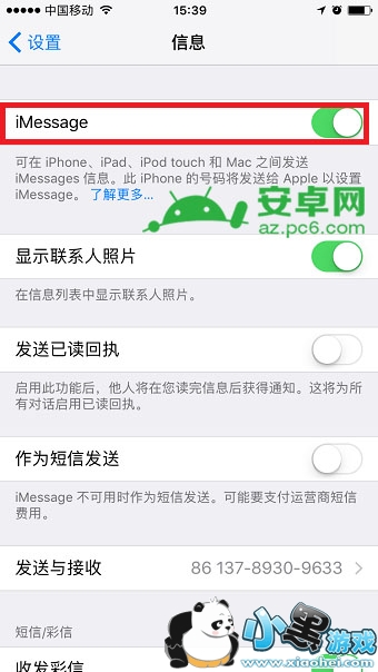 ƻ��ͬһ���˺Ų���ͬ�����估ƻ��ͬһ��id��ôȡ��ͬ��