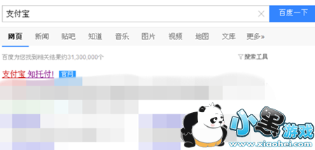 蚂蚁花呗怎么开通 蚂蚁花呗开通方法图文教程 蚂蚁花呗怎么开通 蚂蚁花呗开通方法图文教程