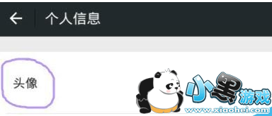 ΢��͸��ͷ����ôŪ ΢����ô����͸��ͷ�񷽷��̳�