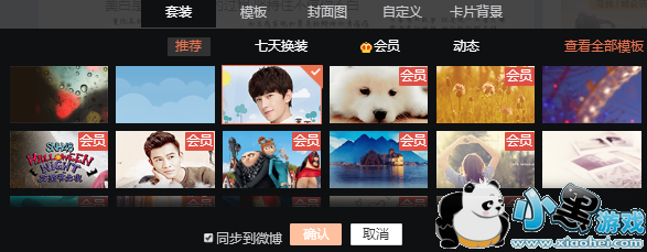 ����΢�����ֺ��������ôŪ ΢�����ֺ����и�����ô����