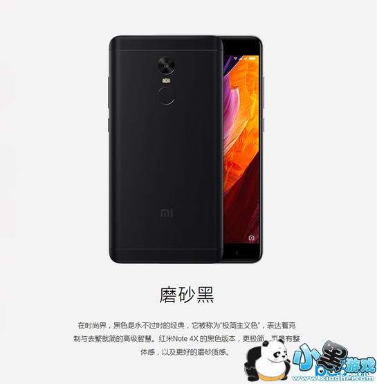 ����Note 4Xʲôʱ������ ����Note 4Xʲôʱ���