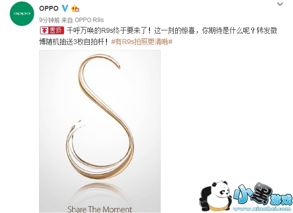 OPPO R9sʲôʱ������ OPPO R9s����Ǯ