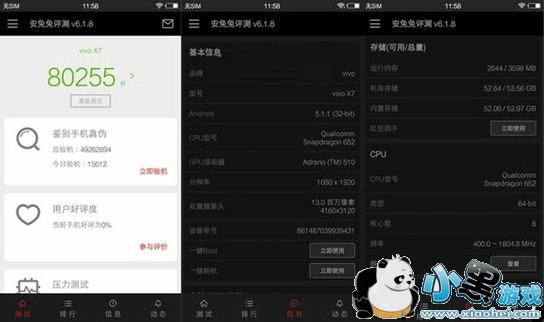 vivox7和oppor9哪个好 vivox7和oppor9对比及区别 vivox7和oppor9哪个好 vivox7和oppor9对比及区别
