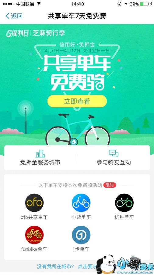 ֧����7��������еĹ�����������Щ ֧����������������������л���Ի���