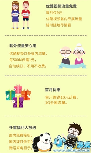 ���ӿ���ô�� ���ӿ���ô����