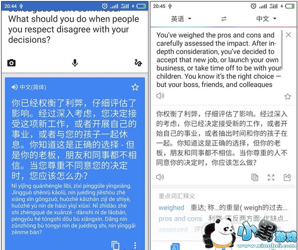 google������ô�� �ȸ跭�������