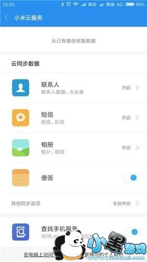 С���Ʒ�����ʲô С���Ʒ�����ô��