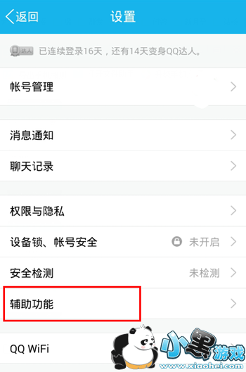 ��Ϊ�ֻ���ô��ͼ ��Ϊ������ô����