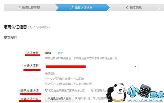 qqȺ��֤����̳� qqȺ��֤��ôȡ��