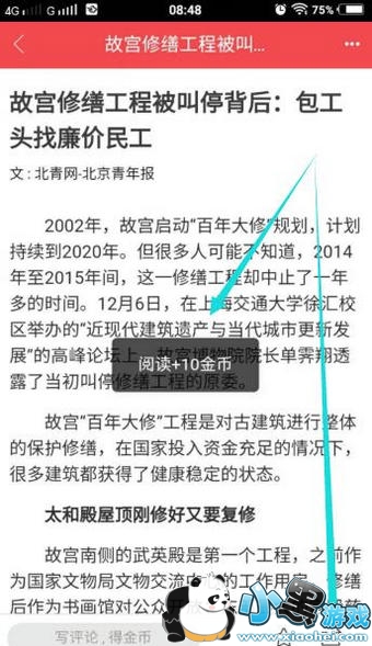 ����Ϧ�¿�����׬Ǯ������� ����Ϧ����ô׬Ǯ