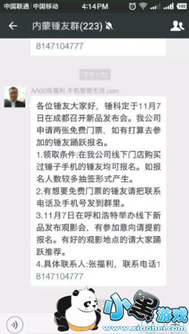 �����ֻ�