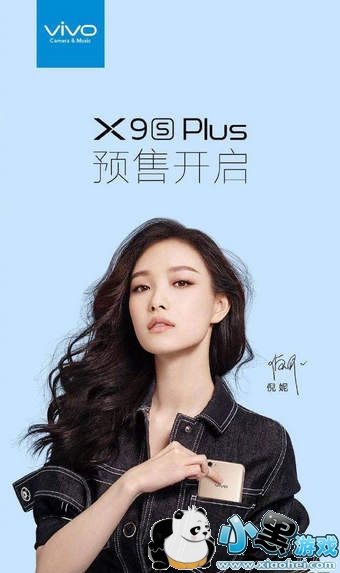 vivox9splus和vivox9plus哪个好 vivox9splus和vivox9plus有什么区别 vivox9splus和vivox9plus哪个好 vivox9splus和vivox9plus有什么区别