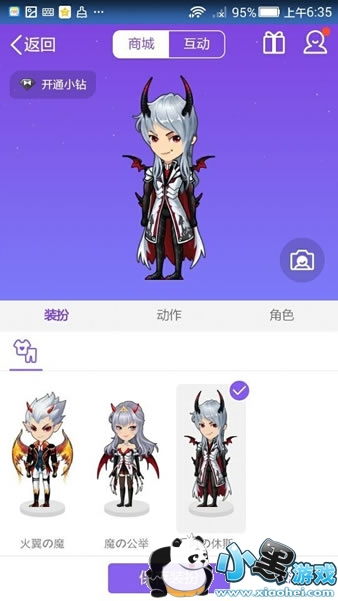 ������С��ħ�Ĺ�����ʲô ������С��ħ�Ĺ��½���