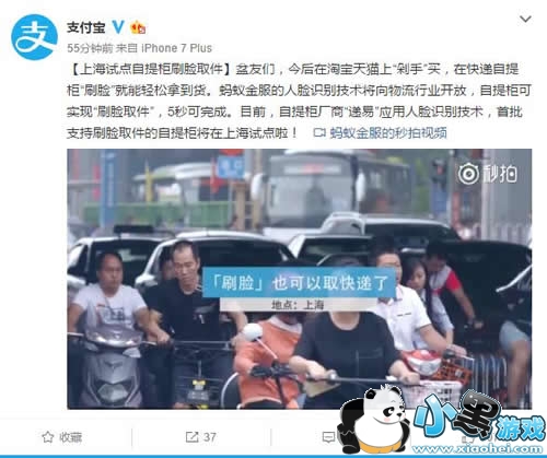 ֧������ôˢ��ȡ��� ֧����ˢ��ȡ�����ô����