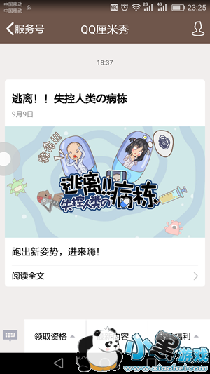 ����������ʧ��������ʲô ����������ʧ��������Ϸ�����