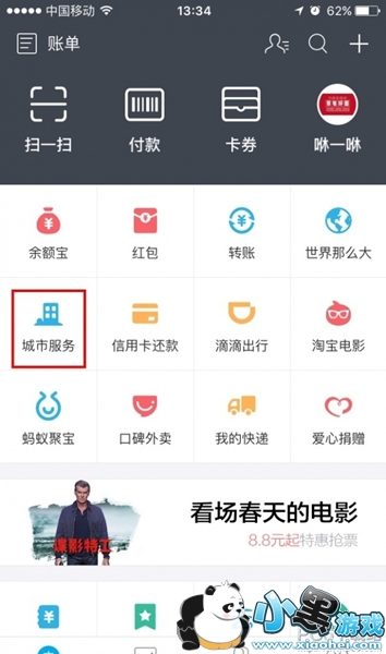 etc��ô���� ����etc����ô�������̷���