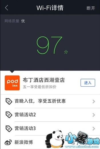 支付宝wifi怎么开通 支付宝wifi才能用吗 支付宝wifi怎么开通 支付宝wifi才能用吗