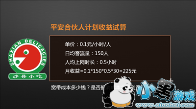 WiFi���汦��ô�� WiFi���汦������ WiFi���汦��ȫ��