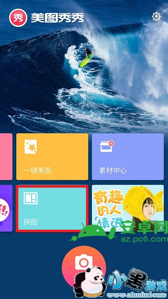 ���������ôƴͼ�������������ƴͼ��