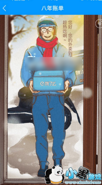 ����ô�����˵����Ŀ� ����ô�����˵���Ƭ�鿴����