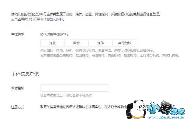 ΢��С������ôע�� ΢��С������ô׬Ǯ