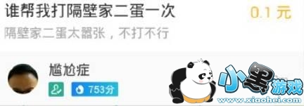 ֧������λ��ô��ͨ ֧������λ��ô��