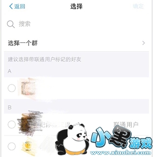 流量红包怎么发送 支付宝流量红包怎么用方法介绍 流量红包怎么发送 支付宝流量红包怎么用方法介绍