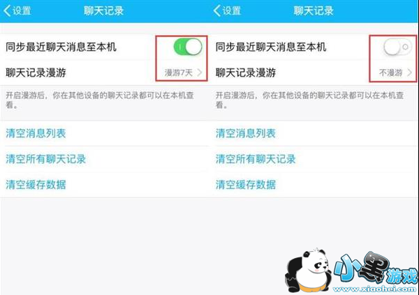 QQ��ô��ʡ�ڴ�ռ� �ֻ�QQ�ڴ���ô����