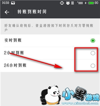 ΢����ʱ������ʲô�� ΢����ʱ������ô����