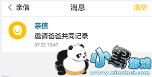 ������ô�������� �����������ʹ�ý̳�