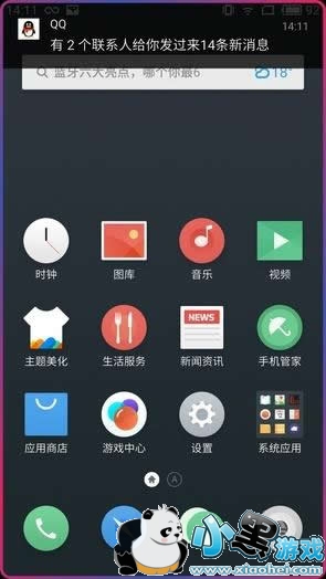 ��������ʲô��˼ ����������ô��