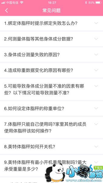 ����������֬��