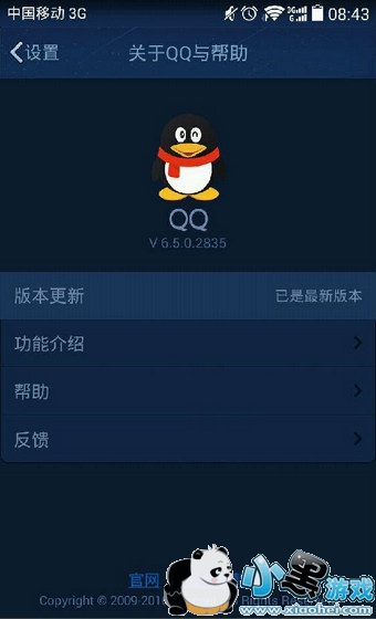 QQɨ��û��AR�����ô�� ���°�QQ����ɨ��ar���������