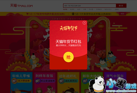 ��è�������ʲôʱ�� 2017��è�������ʲô�