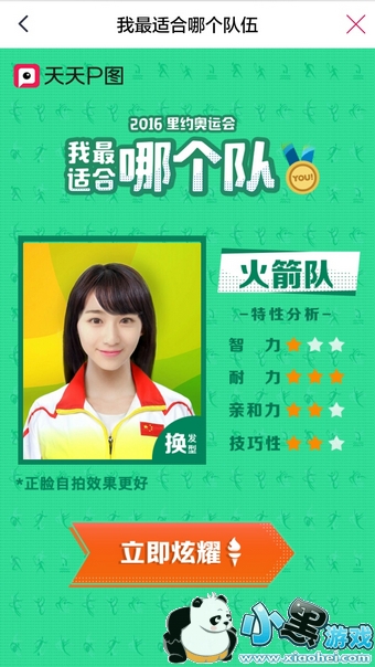 2016��Լ���˻������ʺ��ĸ�����ô�� 2016��Լ���˻������ʺ��ĸ����淨�̳�