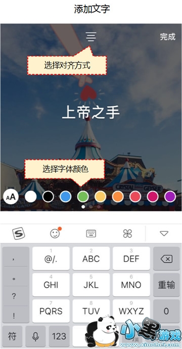 微博故事是什么功能 微博故事功能介绍 微博故事是什么功能 微博故事功能介绍