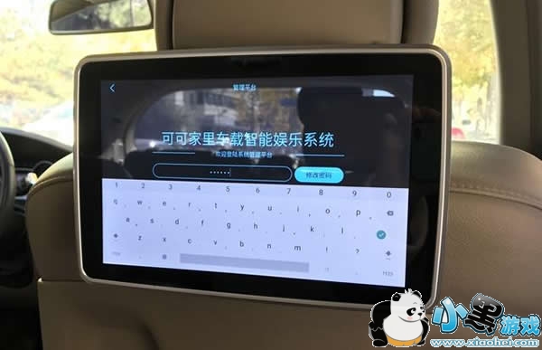 С������ô�� С���鳵�غ�����������ϵͳ����