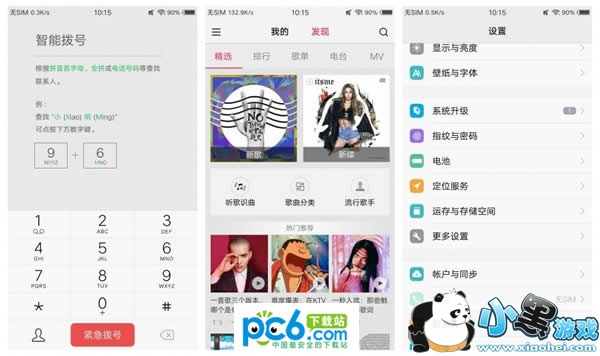 vivo X9��ô�� vivo X9�ۺ�����