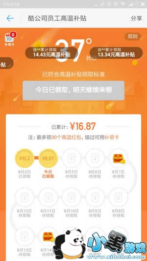 �������²������Ǯ���� �������²�����ô����