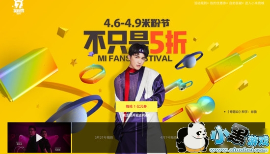 2017��С���׷۽���ʲôʱ�� С���׷۽�2017���Ի���