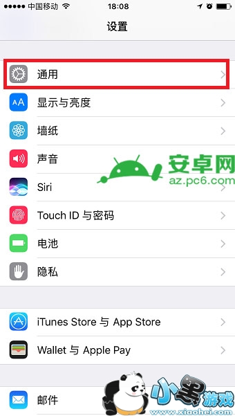 ƻ��ͬһ��id��ô�ص�����������ƻ��ͬһ��id��ιرչ���app