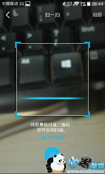 QQɨ��û��AR�����ô�� ���°�QQ����ɨ��ar���������